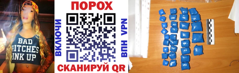 Купить закладки  Невельск  Amphetamine Premium 