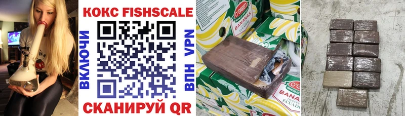 Cocaine Эквадор  Купить закладки  Невельск 