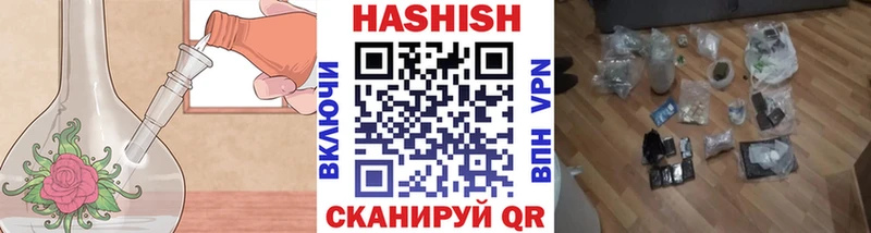 Купить закладки  Невельск  ГАШИШ гашик 