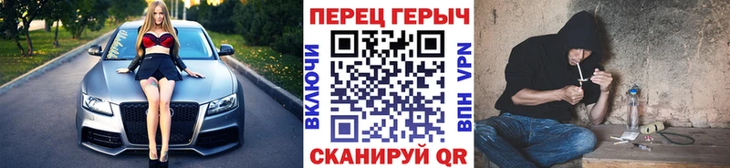 Купить где  Невельск  ГЕРОИН гречка 