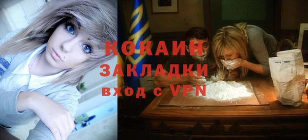 ECSTASY Володарск
