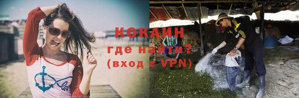 спайс Вязники