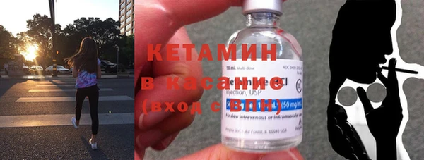 ECSTASY Володарск