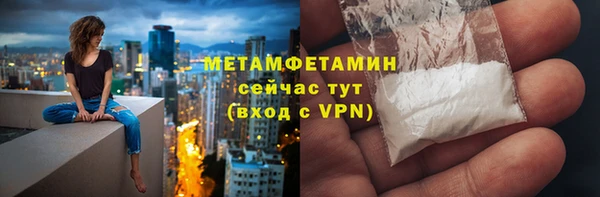метадон Волоколамск
