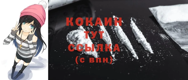 MESCALINE Волосово
