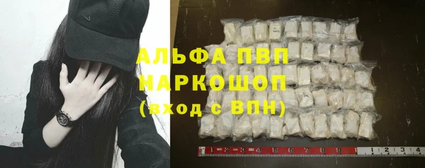 кокс Вяземский