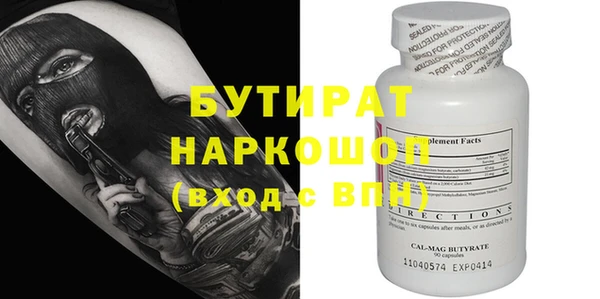 метадон Волоколамск