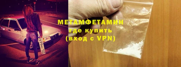 метадон Волоколамск