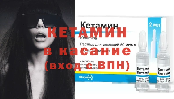 метадон Волоколамск
