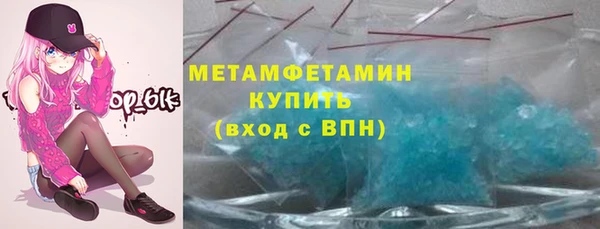 метадон Волоколамск
