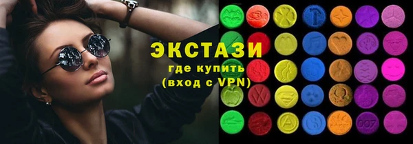 метадон Волоколамск