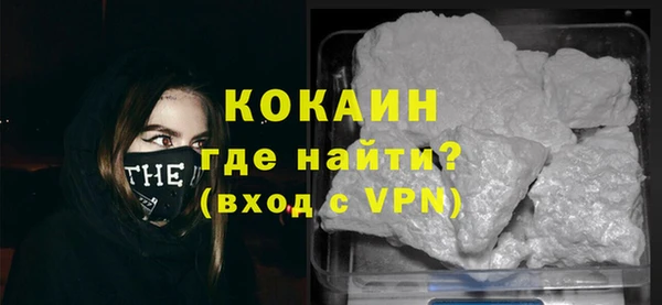 спайс Вязники