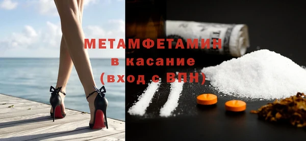 MESCALINE Волосово