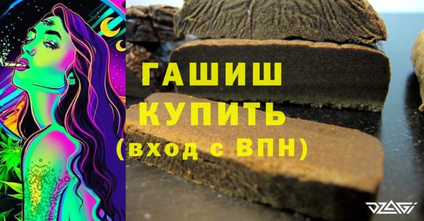 спайс Вязники