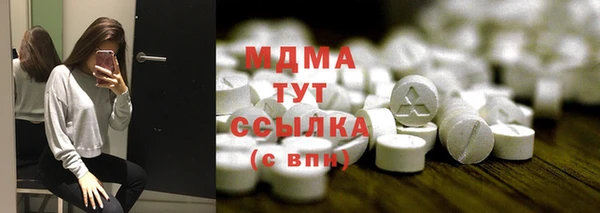 метадон Волоколамск
