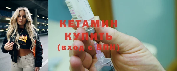 ECSTASY Володарск