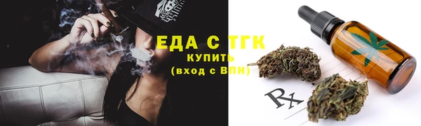 ECSTASY Володарск