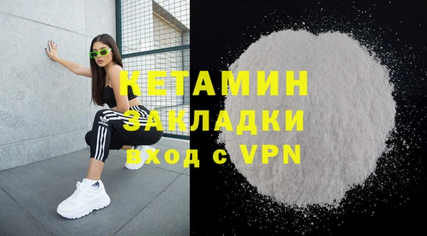 метадон Волоколамск