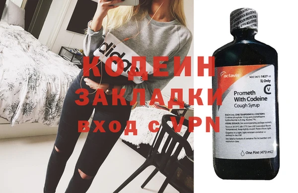 ECSTASY Володарск