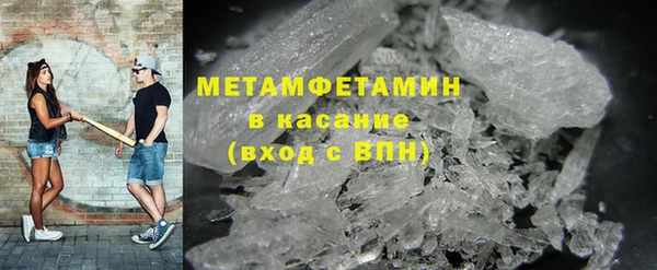 ECSTASY Володарск