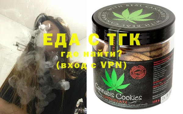 MESCALINE Волосово