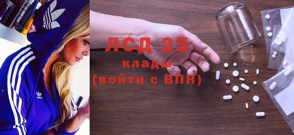 MESCALINE Волосово