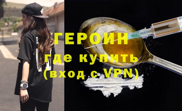 мефедрон VHQ Вязьма