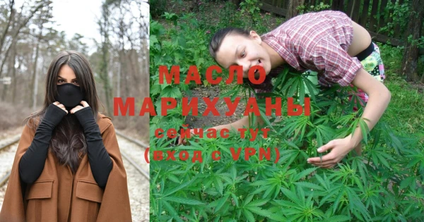 MESCALINE Волосово