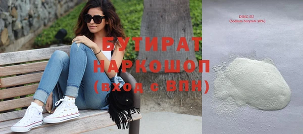мефедрон VHQ Вязьма