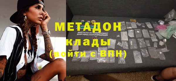 ECSTASY Володарск