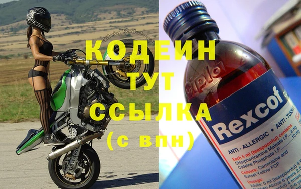 MESCALINE Волосово