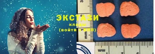 метадон Волоколамск