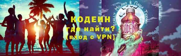 MESCALINE Волосово