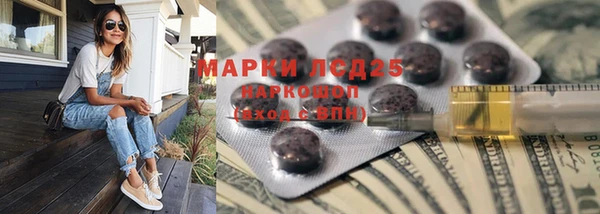 ECSTASY Володарск