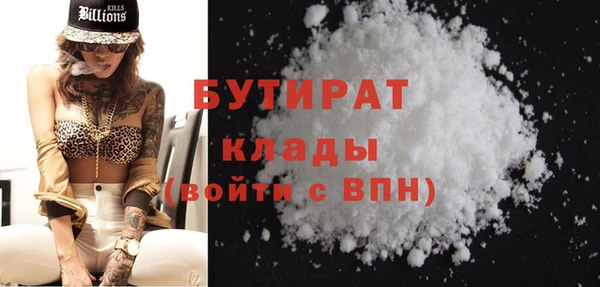 метадон Волоколамск