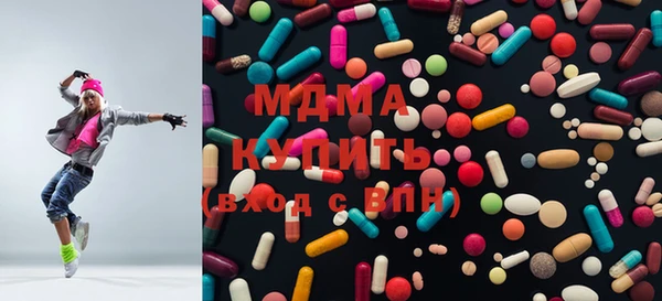 метадон Волоколамск