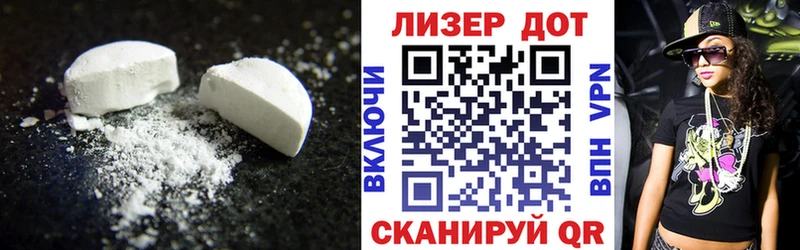 Купить закладки  Невельск  ЛСД экстази ecstasy 