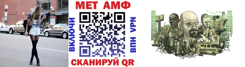 Купить где  Невельск  Метамфетамин мет 