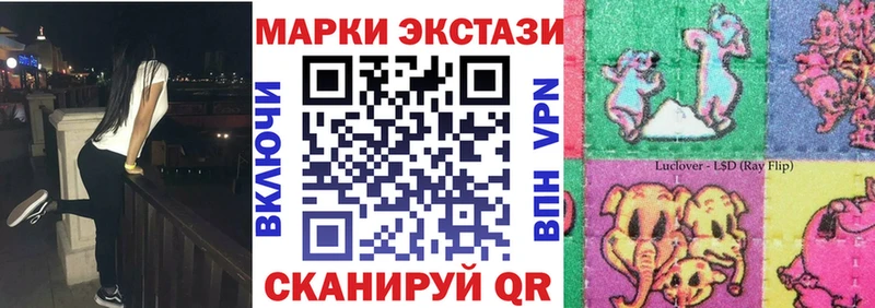 Марки N-bome 1,8мг  Купить  Невельск 