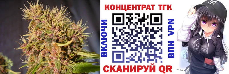 Купить  Невельск  ТГК Wax 