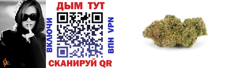 Купить  Невельск  Бошки Шишки индика 